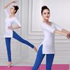 韩版开叉瑜伽服套装女瑜珈健身服大码显运动愈加服莫代尔