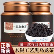 2023新茶高山500g特级油切黑乌龙茶叶碳培浓香型，冷泡茶无糖茶包