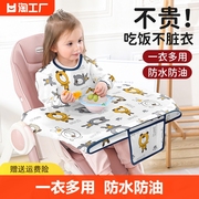 一体式餐椅罩衣宝宝吃饭防水围兜婴幼儿童自主进食防脏神器反穿衣