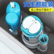 马桶配件进水阀厕所水箱，排水老式抽水坐便器上下冲水按钮全套通用