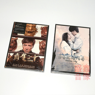 正版唱片 阿鲲 电影原声大碟 十二生肖+芳香之城传奇 2CD 车载碟