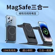 爵位磁吸无线充电宝magsafe适用于苹果无线充电器，专用超薄小巧便携iphone14promax苹果1312手机移动电源