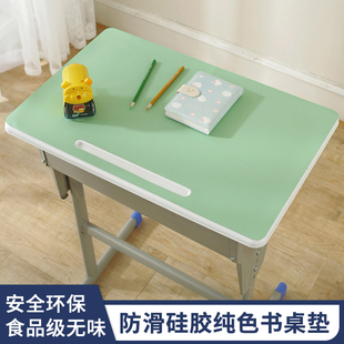 课桌桌垫小学生写字台书桌桌布儿童环保学习桌专用护眼皮革书桌垫