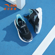 安踏童鞋男小童跑鞋2024夏季透气跑步鞋小孩网面运动鞋男童鞋