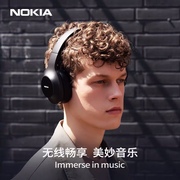 诺基亚e1200无线蓝牙耳机，头戴式降噪长续航听歌电脑游戏音乐耳麦