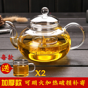 耐热玻璃水壶家用泡茶壶花茶壶玻璃过滤绿红茶壶茶具煮冲茶器