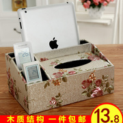 欧式皮革纸巾盒创意餐巾纸，抽盒抽纸盒，居家多功能桌面遥控器收纳盒