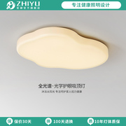 奶油风卧室灯简约现代吸顶灯设计师温馨主卧云朵灯极简北欧灯具