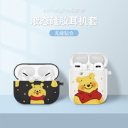 适用苹果耳机保护套airpods3网红熊airpodspro小众情侣ipod1可爱卡通airpods2男女一二三代个性创意air硅胶壳