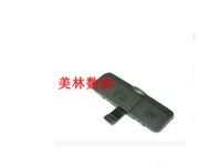 适用于尼康D3200 D3100 D5100 D3000皮盖胶皮USB电源接口皮堵