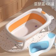 新生儿浴床婴儿浴架可折叠便捷透气浴网软胶护脊洗澡坐躺托架通用