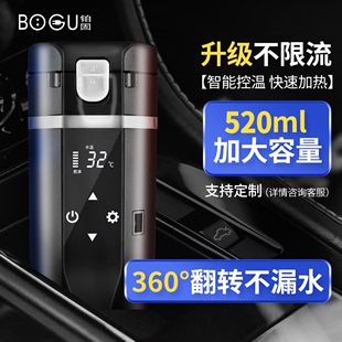 车载烧水壶12v24v通用汽车，智能烧水杯货，车用电热杯户外加热保温杯