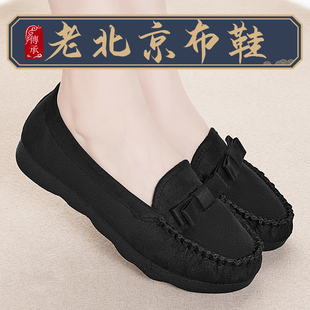 老北京布鞋女夏季一脚蹬豆豆鞋平底女士上班黑色工作鞋子