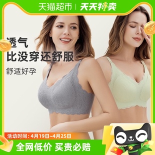 婧麒哺乳内衣女大码全罩杯，薄款孕妇文胸聚拢防下垂产后喂奶胸罩