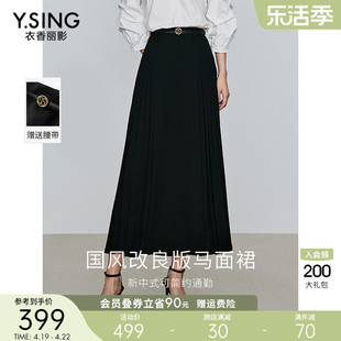 国风新中式马面裙女衣香丽影，2024年夏季黑色雪纺百褶半身裙子