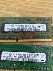 DDR 512m PC2700S-25330 16条