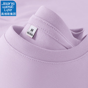 真维斯LIFE短袖t恤女夏季2024紫色甜美减龄纯棉上衣学生半袖