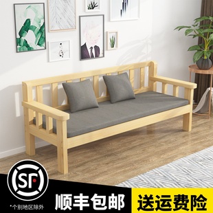 实木沙发组合全实木小户型客厅，木质长椅新中式三人位经济型木沙发