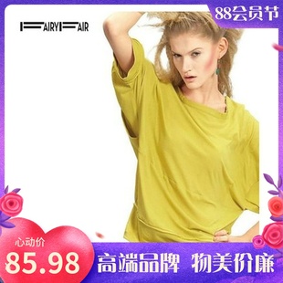 夏季fairyfair黄色圆领蝙蝠，袖拼接莫代尔，棉套头舒适t恤衫