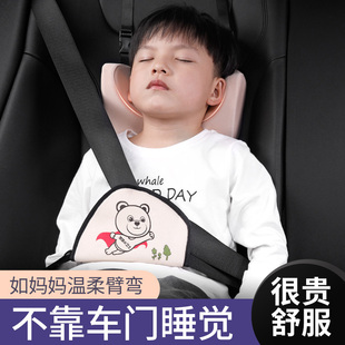 儿童车用睡觉头枕送卡通，安全带固定调节器护肩，汽车载简易安全座椅