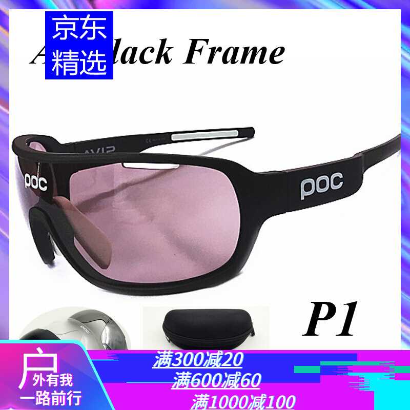 骑行眼镜防风沙山地车运动风镜山地自行车骑行装备骑行眼镜户外运|ruв категории велосипед/езда оборудования/запасных частей, езда одежды/езда оборудования, езда очки/очки - от Buy2taobao.com для оказания профессиональной услуги покупки агента Taobao