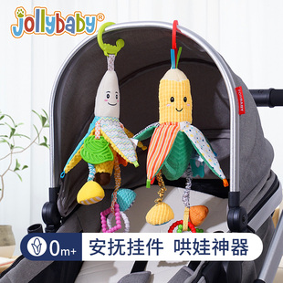 jollybaby婴儿车玩具挂件新生儿床头，摇铃推车载玩具吊挂宝宝床铃6