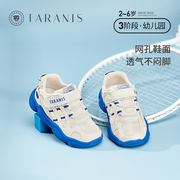 泰兰尼斯男童鞋子2022女宝宝网布透气儿童运动鞋，休闲跑步鞋子