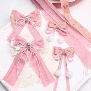 粉嫩女童蝴蝶结发夹diy丝带，粉色星点绒带夹银丝绒带手工发饰材料