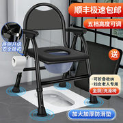 老人坐便椅家用移动马桶，孕妇病人折叠坐便器老年，室内厕所坐便凳子