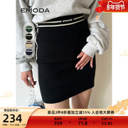 EMODA半身裙2023年秋季包臀刺绣标志运动风针织短裙