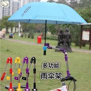 撑伞架电动车伞架固定器，t自行车支架雨伞多功能，加厚不锈钢伞杆架