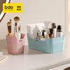 bdo桌面收纳盒零食化妆品，杂物笔筒文具整理盒，置物储物筐浴室厨房