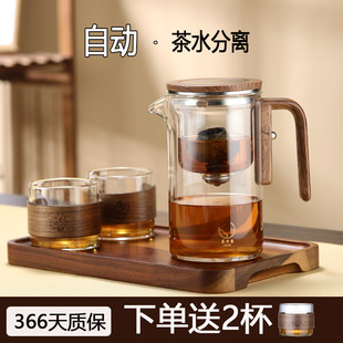 泡茶壶茶水分离飘逸杯玻璃内胆，2024泡茶器一键过滤冲茶杯茶具