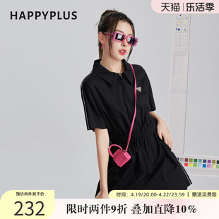 happyplus女士休闲连体裤2024夏季纯色短袖时尚百搭运动