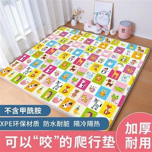 婴儿童宝宝xpe爬行垫加厚2cm客厅环保垫爬爬垫泡沫地垫韩国游戏毯