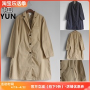 yun韫2024春女装西装，领单排扣长袖长风衣，日韩休闲长外套3178