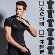 定制短袖T恤男款健身瑜伽服运动上衣紧身训练工作服速干印LOGO字