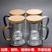 玻璃茶杯加厚耐高温花茶杯带把带过滤玻璃杯子家用茶水分离办公杯