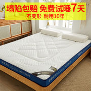 记忆海绵床垫固定防滑折叠炕垫1米5床垫偏硬垫子，1米8榻榻米垫家用