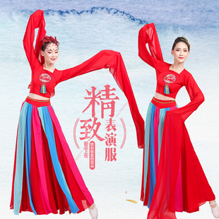 改良版古典水袖舞蹈服装飘逸采薇中国风汉服演出服长裙惊鸿舞长袖