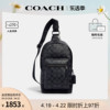 COACH/蔻驰 奥莱款男士PVC配皮经典老花单肩斜挎包胸包2853