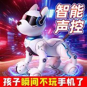 智能机器狗儿童玩具狗狗，男孩电动遥控机器电子宝宝电子狗机械声控