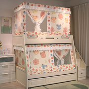 A类子母床蚊帐床帘一体式家用卧室儿童高低床遮光布防尘顶可升降