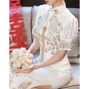 白色旗袍敬酒服2024新娘高级感蕾丝中式秀禾服夏季嫁衣轻婚纱