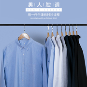big size 4XL 5XL 6XL 7XL Men's shirt大码衬衫男牛津纺寸衫