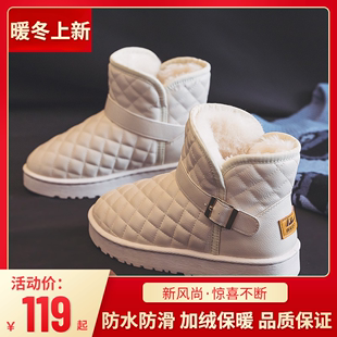 雪地靴2022年冬季女款百搭加绒加厚保暖防水防滑厚底靴子棉鞋