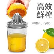 手动杯榨汁器柠檬橙子压汁器不锈钢榨橙器家用水果榨汁杯子