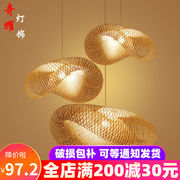 新中式竹编吊灯日式艺术禅意灯饰创意餐厅灯具茶室个性竹艺装饰灯