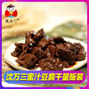 沈万三卤汁豆腐干苏州特产五香豆干零食素食休闲食品网红小吃90g