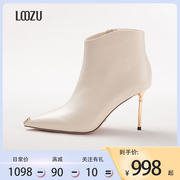 loozu龙足米白色金属尖头高跟，短靴女2023秋冬单靴及裸时装靴